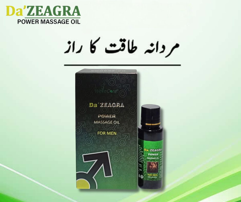 Da Zeagra Herbal Power Massage Oil