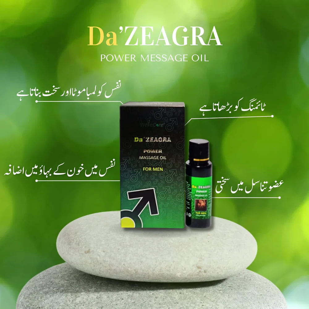 Da Zeagra Herbal Power Massage Oil