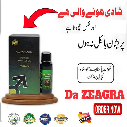 Da Zeagra Herbal Power Massage Oil